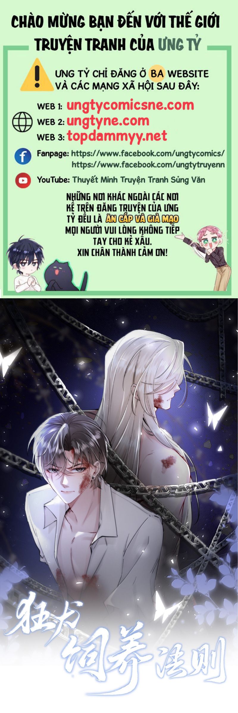 Kế Hoạch Tự Dưỡng Cuồng Khuyển: Chapter 67