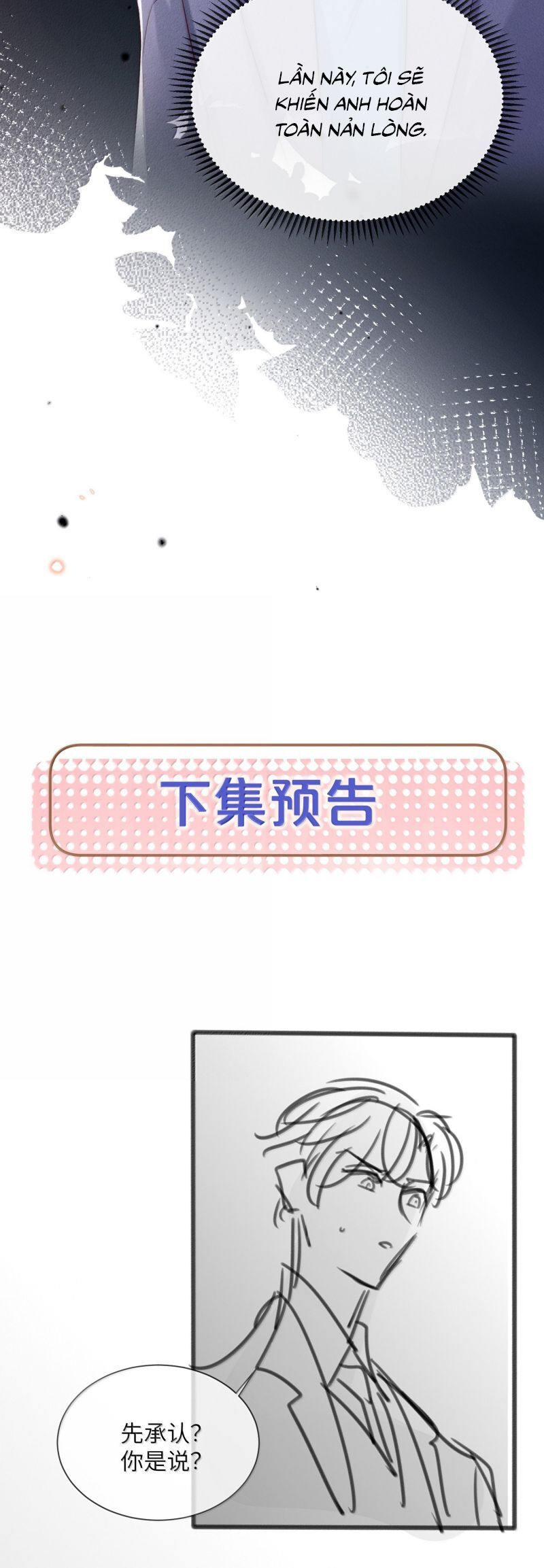 Kế Hoạch Tự Dưỡng Cuồng Khuyển: Chapter 72