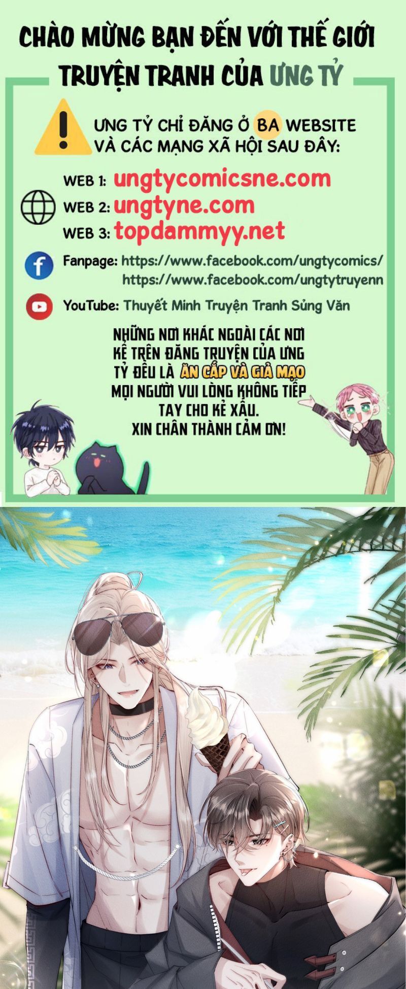 Kế Hoạch Tự Dưỡng Cuồng Khuyển: Chapter 79