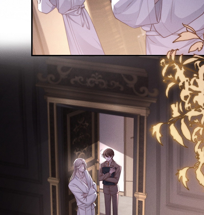 Kế Hoạch Tự Dưỡng Cuồng Khuyển: Chapter 8