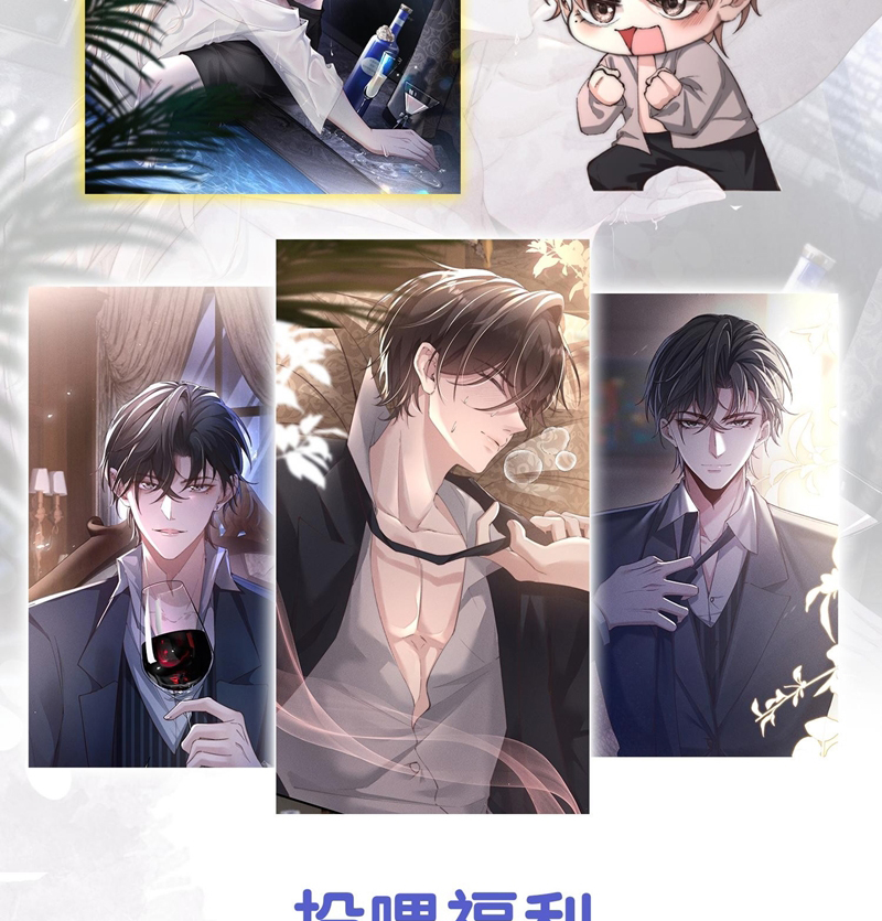 Kế Hoạch Tự Dưỡng Cuồng Khuyển: Chapter 8