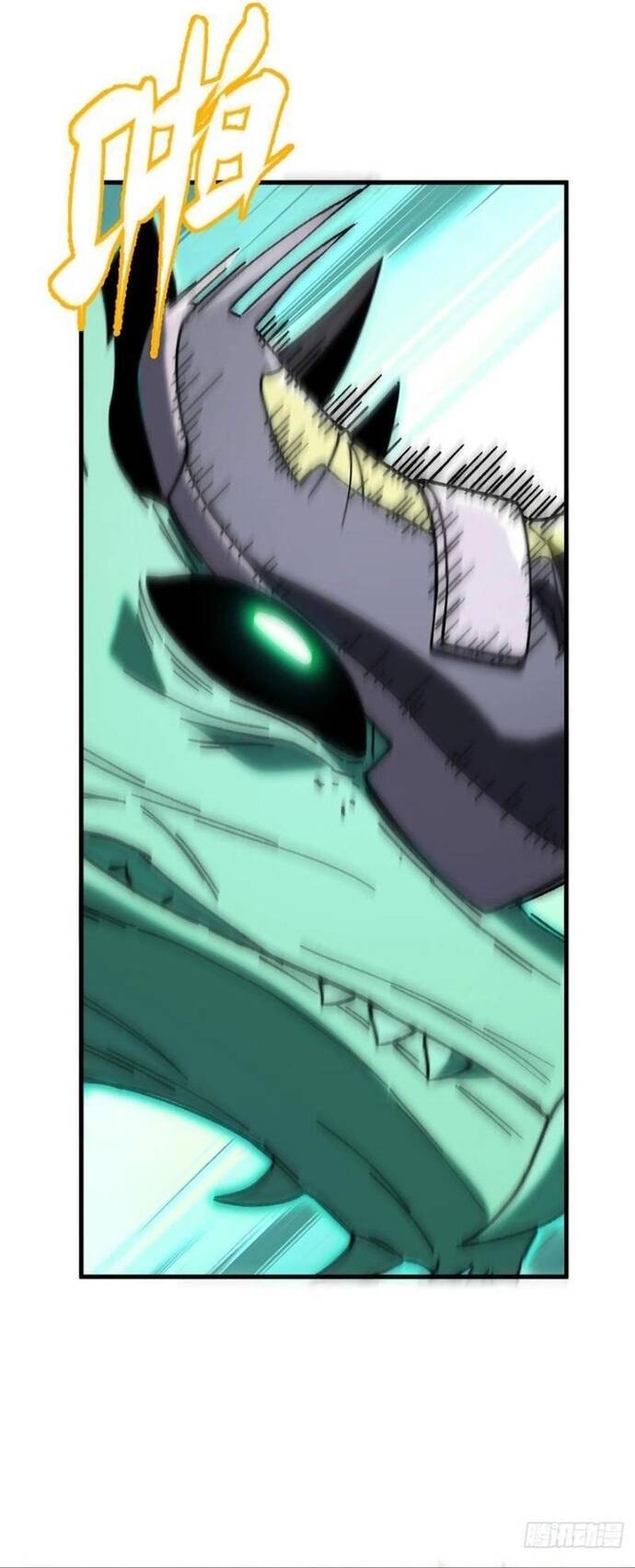 Kế Hoạch Xóa Sổ Người Chơi!: Chapter 23