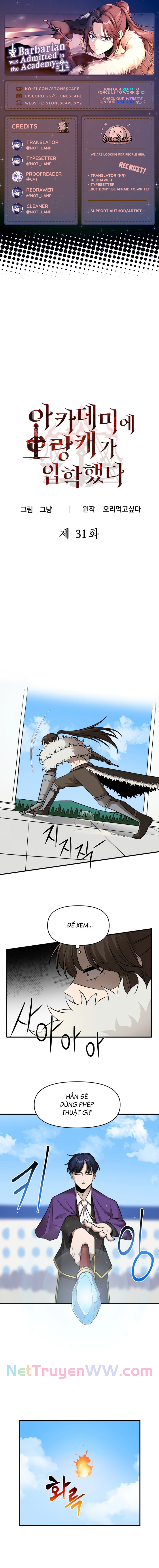 Kẻ man rợ bước vào học viện danh giá: Chapter 31