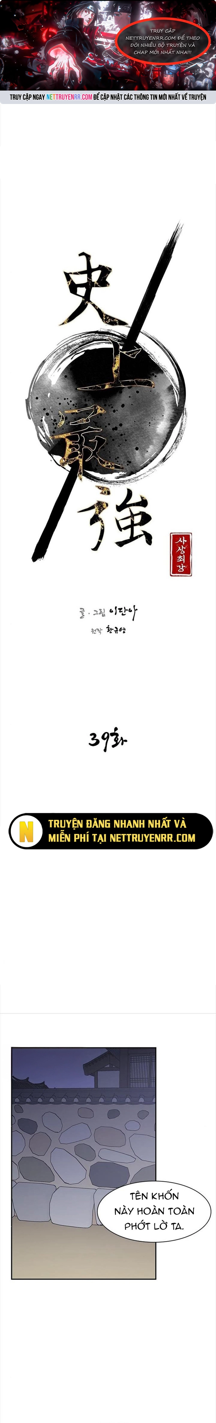 Kẻ Mạnh Nhất Lịch Sử: Chapter 38