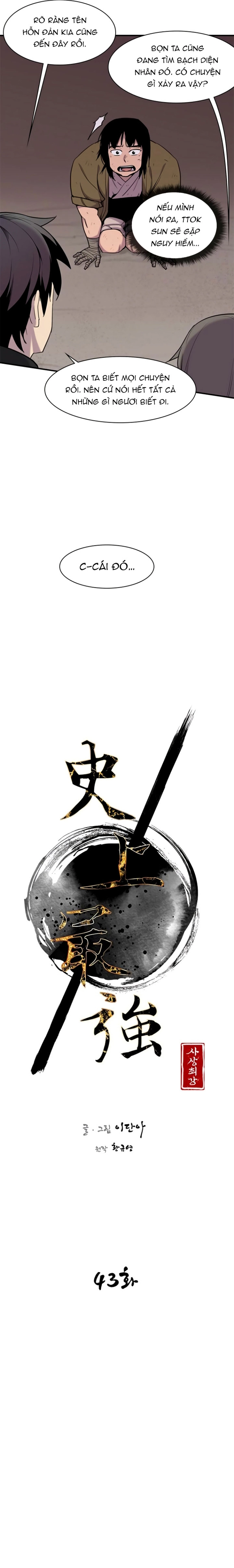 Kẻ Mạnh Nhất Lịch Sử: Chapter 43