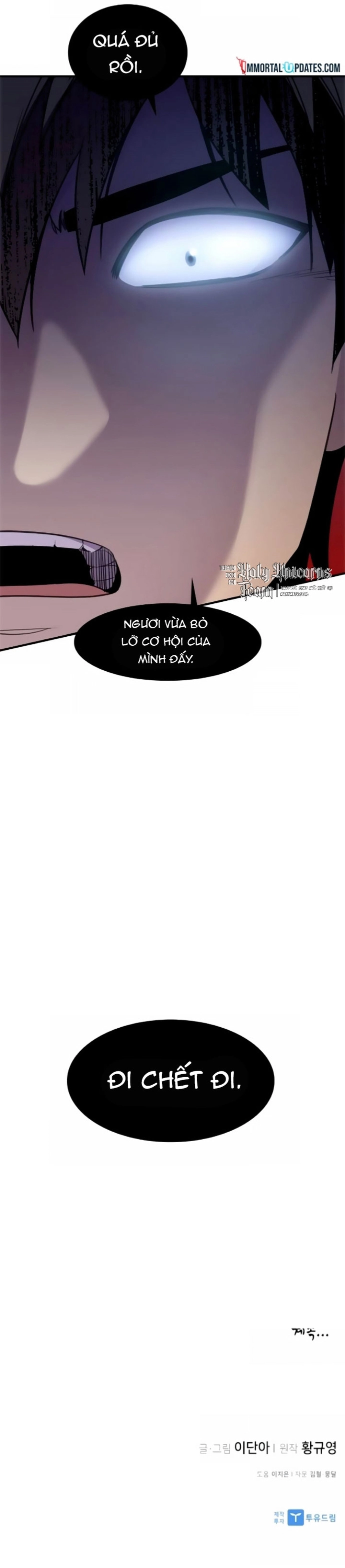 Kẻ Mạnh Nhất Lịch Sử: Chapter 46