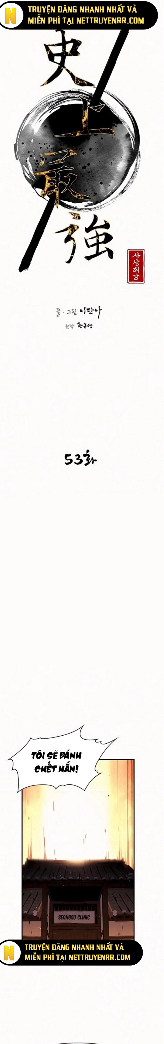 Kẻ Mạnh Nhất Lịch Sử: Chapter 53