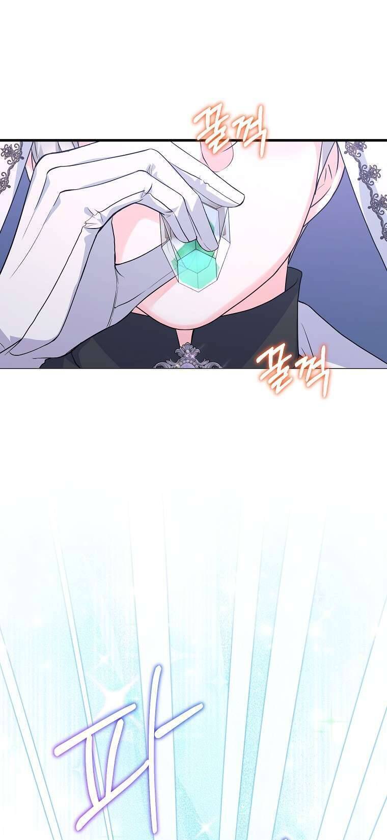 Kẻ Phản Diện Có Thời Hạn Ủng Hộ Tôi Hủy Hôn: Chapter 32