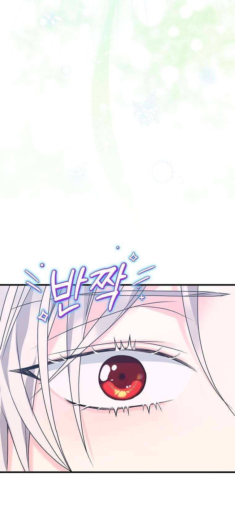 Kẻ Phản Diện Có Thời Hạn Ủng Hộ Tôi Hủy Hôn: Chapter 32