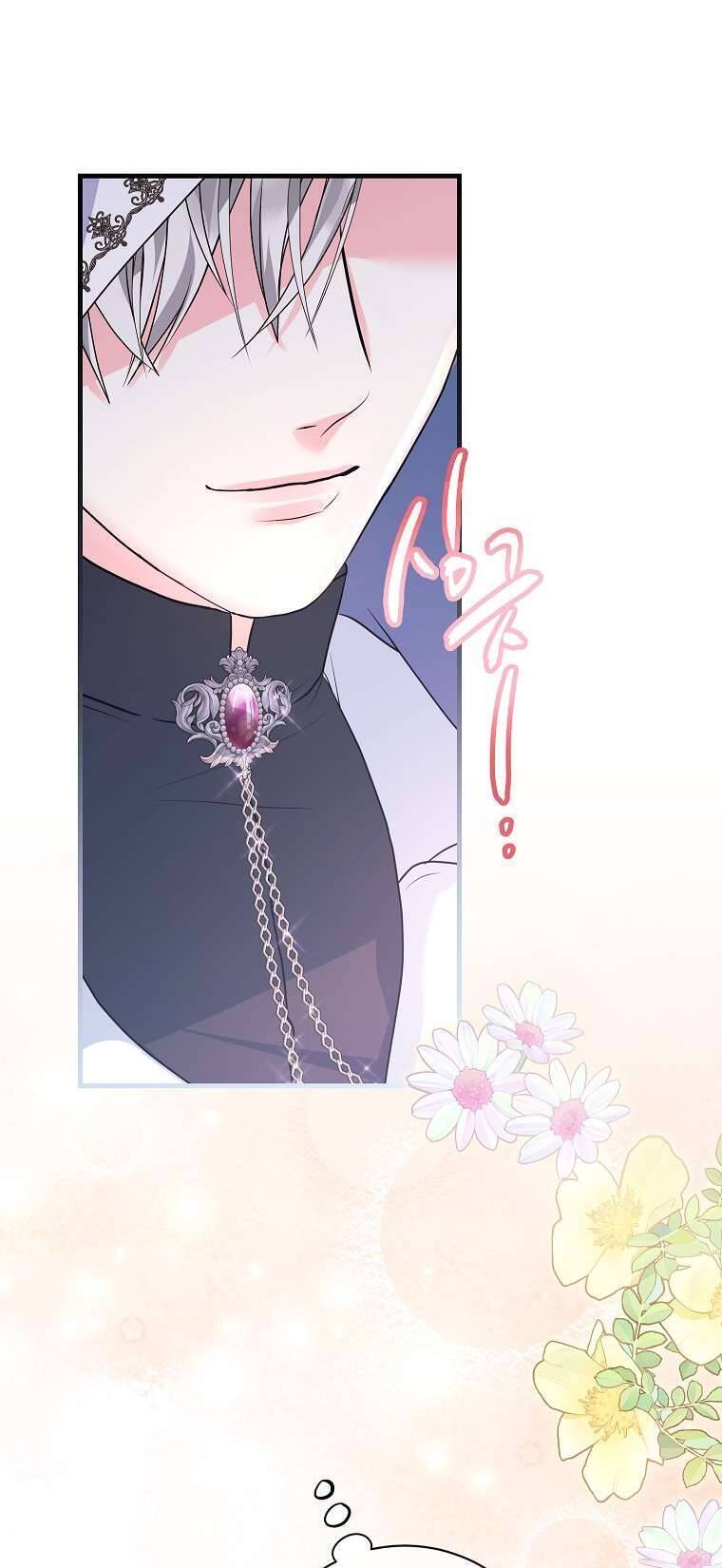 Kẻ Phản Diện Có Thời Hạn Ủng Hộ Tôi Hủy Hôn: Chapter 32