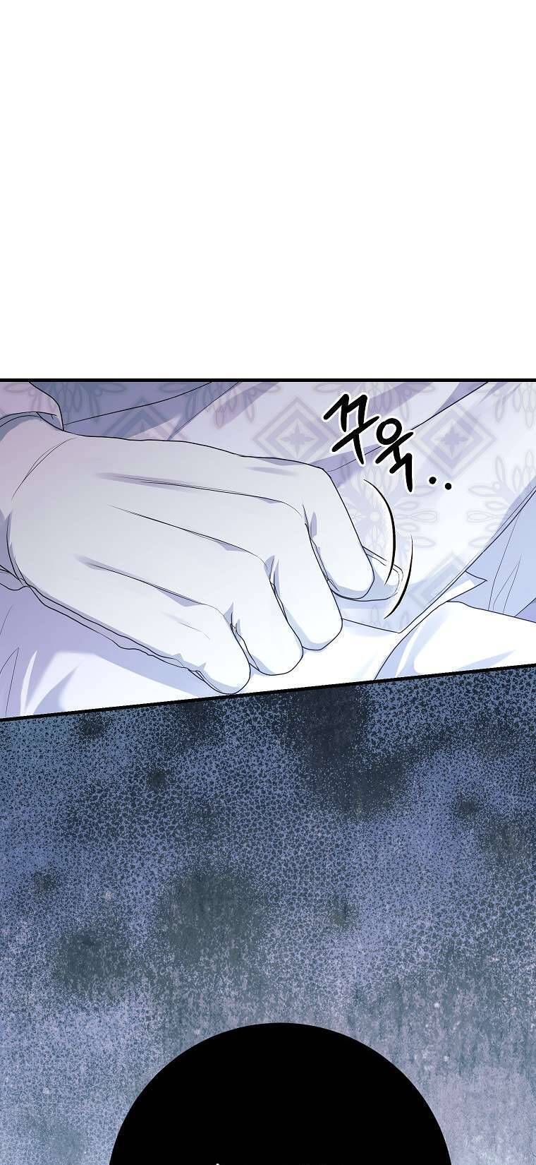 Kẻ Phản Diện Có Thời Hạn Ủng Hộ Tôi Hủy Hôn: Chapter 33