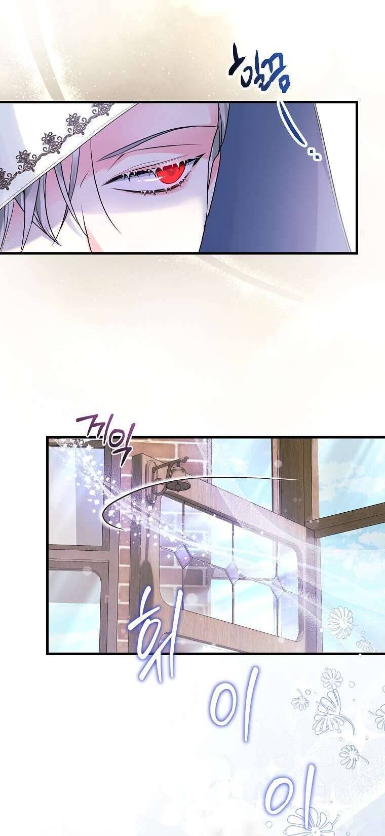Kẻ Phản Diện Có Thời Hạn Ủng Hộ Tôi Hủy Hôn: Chapter 34
