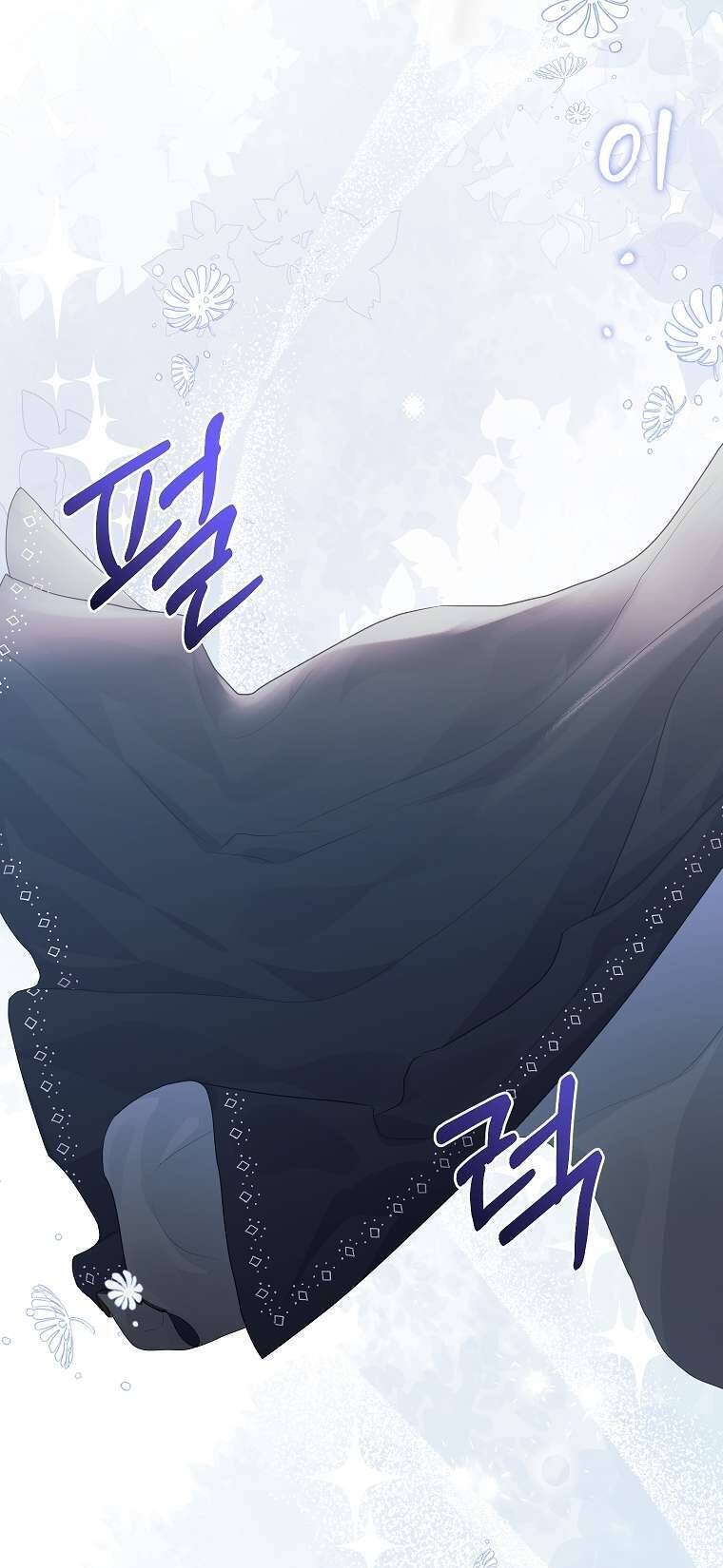 Kẻ Phản Diện Có Thời Hạn Ủng Hộ Tôi Hủy Hôn: Chapter 34