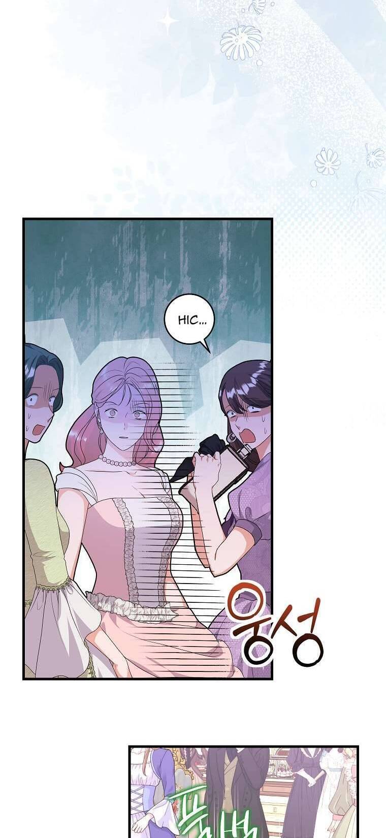 Kẻ Phản Diện Có Thời Hạn Ủng Hộ Tôi Hủy Hôn: Chapter 34