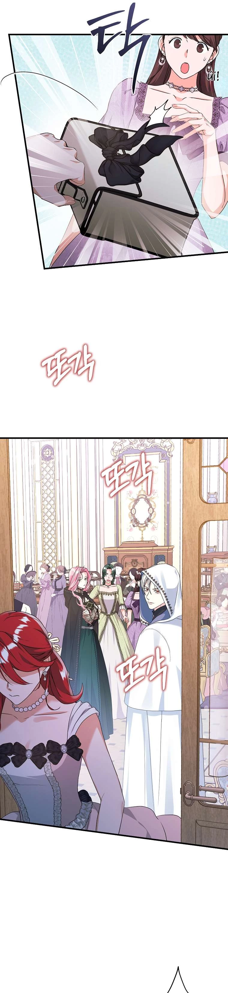 Kẻ Phản Diện Có Thời Hạn Ủng Hộ Tôi Hủy Hôn: Chapter 35