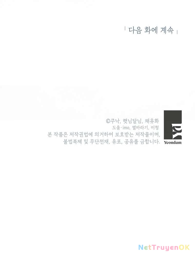 Kẻ Phản Diện Có Thời Hạn Ủng Hộ Tôi Hủy Hôn: Chapter 35
