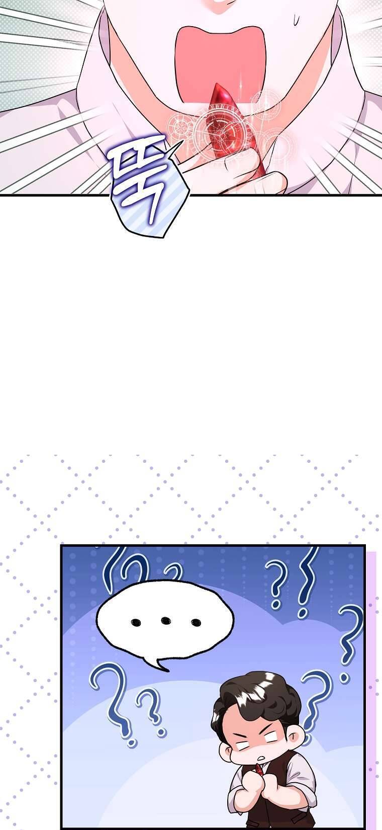 Kẻ Phản Diện Có Thời Hạn Ủng Hộ Tôi Hủy Hôn: Chapter 37