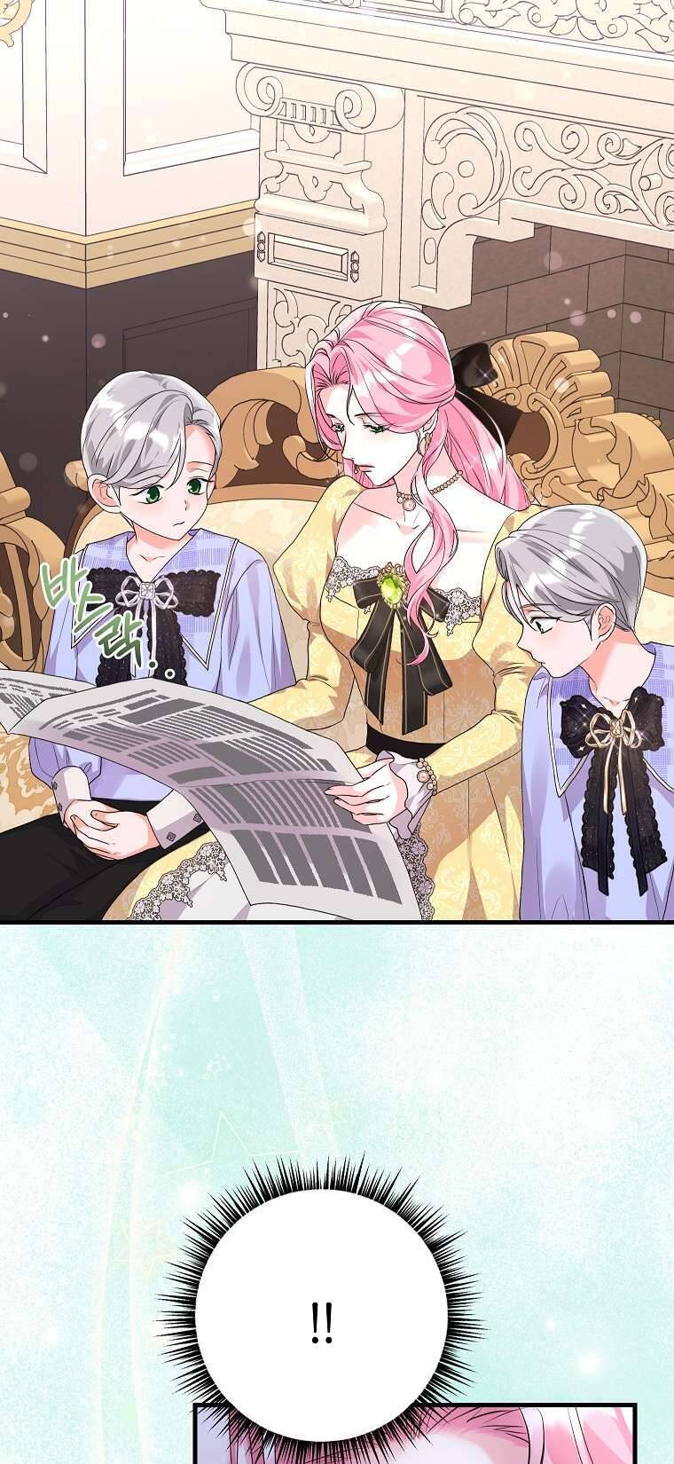 Kẻ Phản Diện Có Thời Hạn Ủng Hộ Tôi Hủy Hôn: Chapter 38