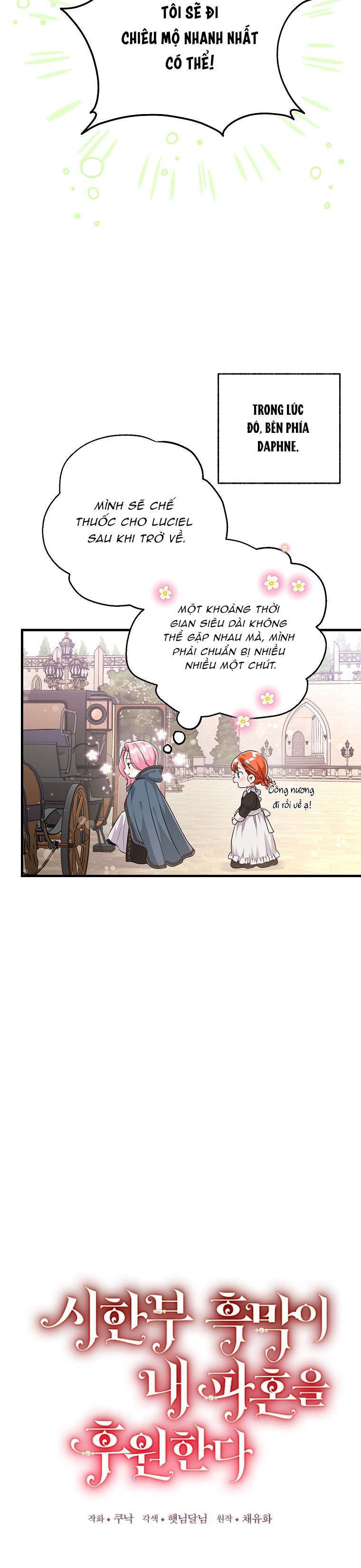Kẻ Phản Diện Có Thời Hạn Ủng Hộ Tôi Hủy Hôn: Chapter 39