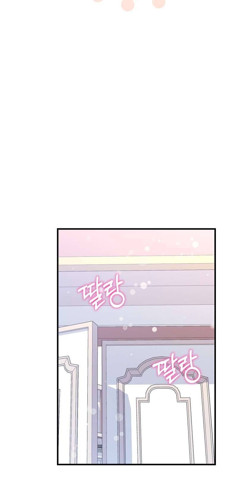 Kẻ Phản Diện Có Thời Hạn Ủng Hộ Tôi Hủy Hôn: Chapter 40