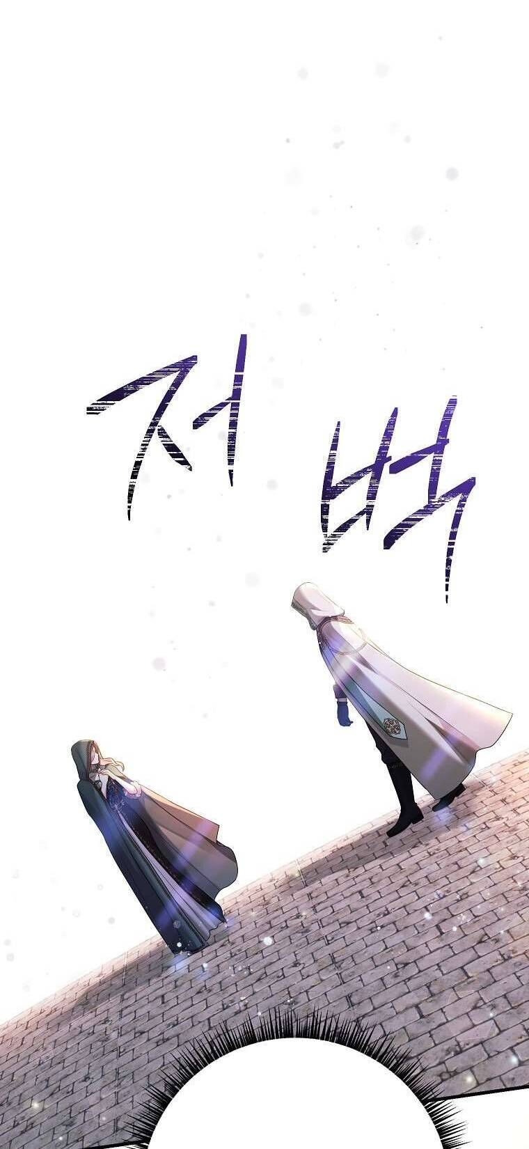 Kẻ Phản Diện Có Thời Hạn Ủng Hộ Tôi Hủy Hôn: Chapter 40