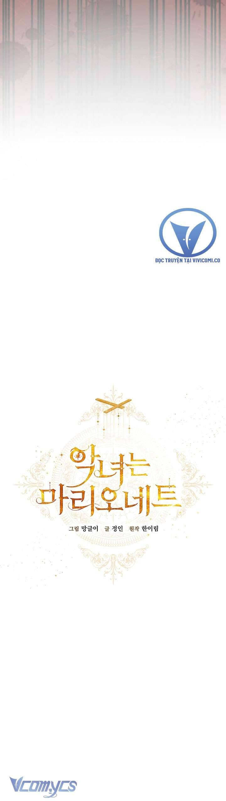 Kẻ Phản Diện Là Một Con Rối: Chapter 103