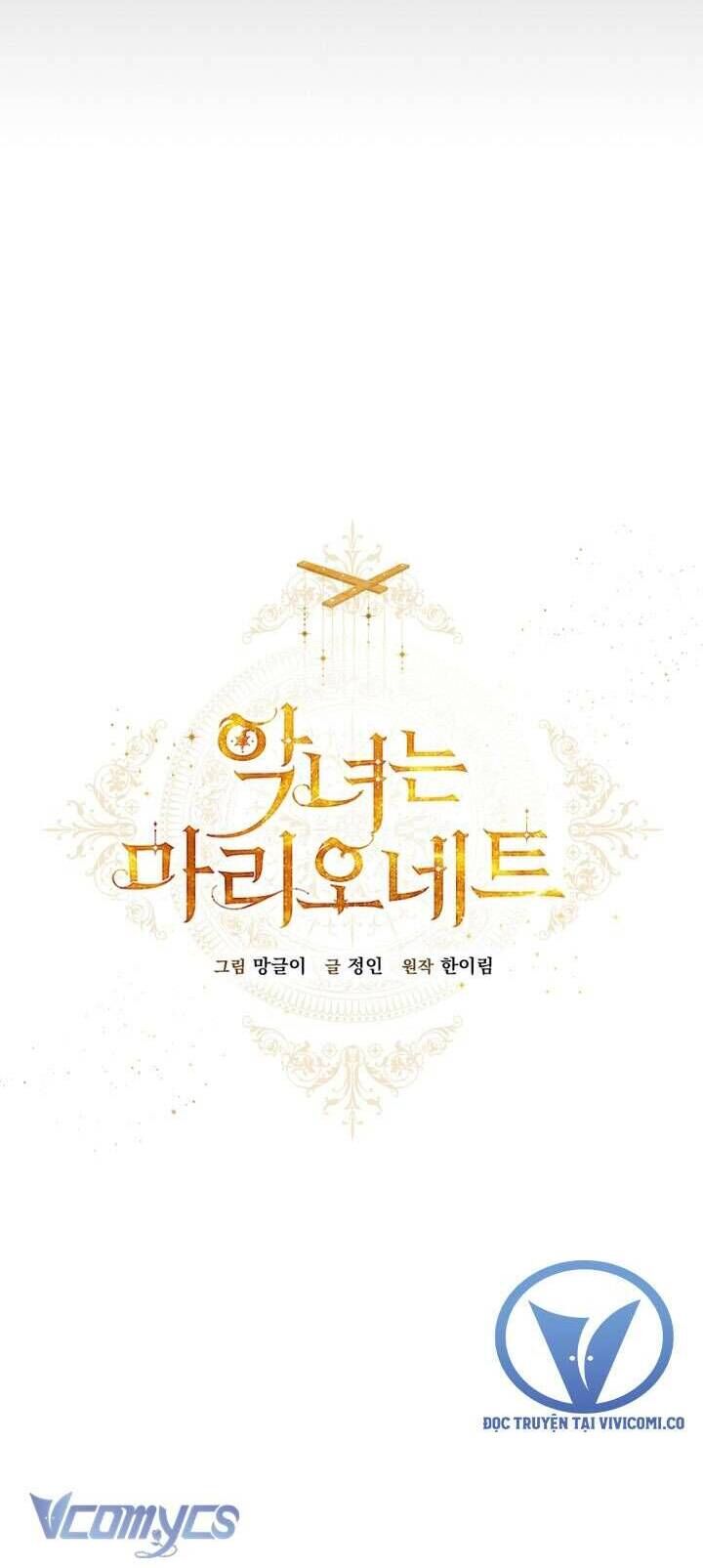 Kẻ Phản Diện Là Một Con Rối: Chapter 104