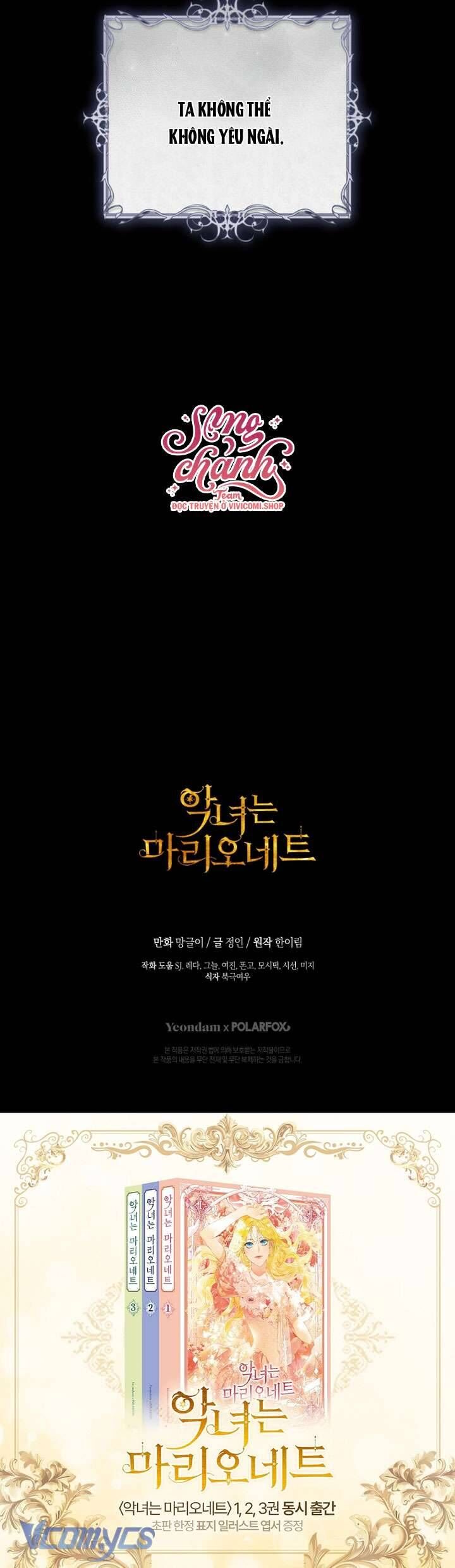 Kẻ Phản Diện Là Một Con Rối: Chapter 104