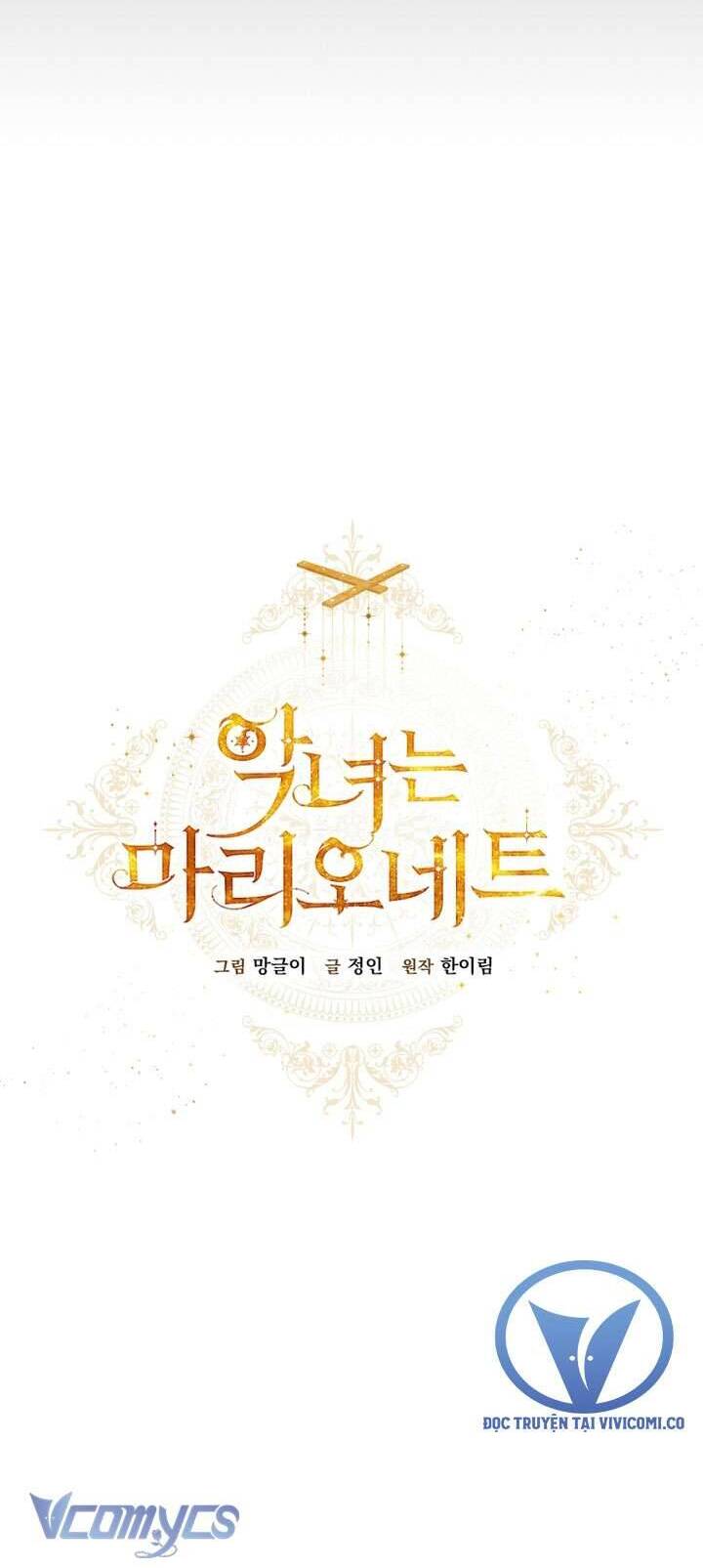 Kẻ Phản Diện Là Một Con Rối: Chapter 105