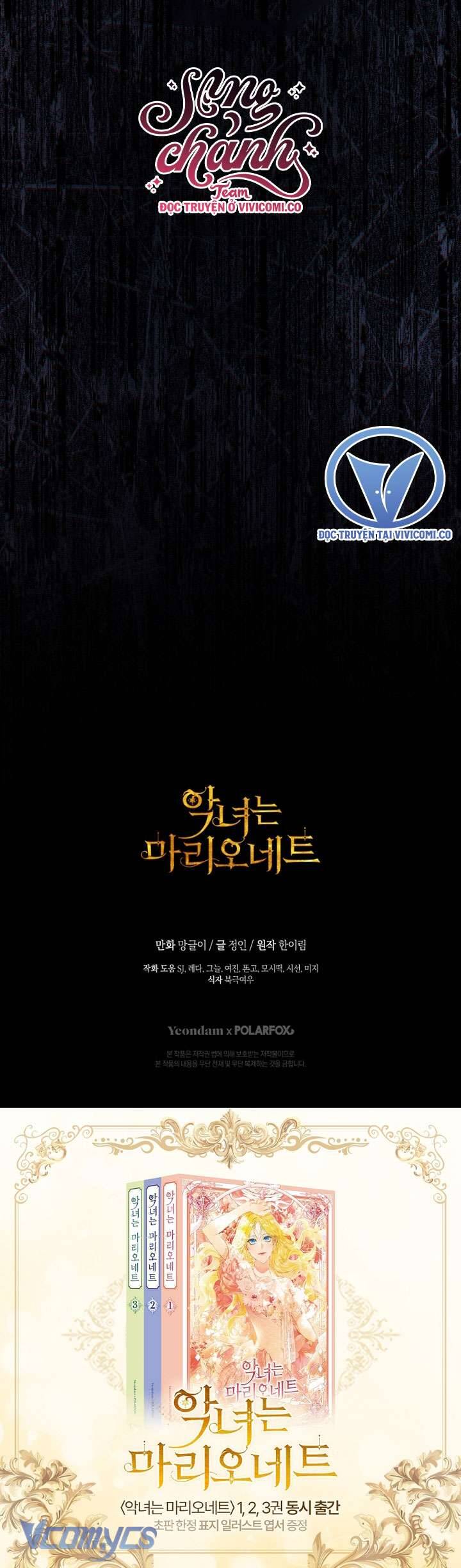 Kẻ Phản Diện Là Một Con Rối: Chapter 106