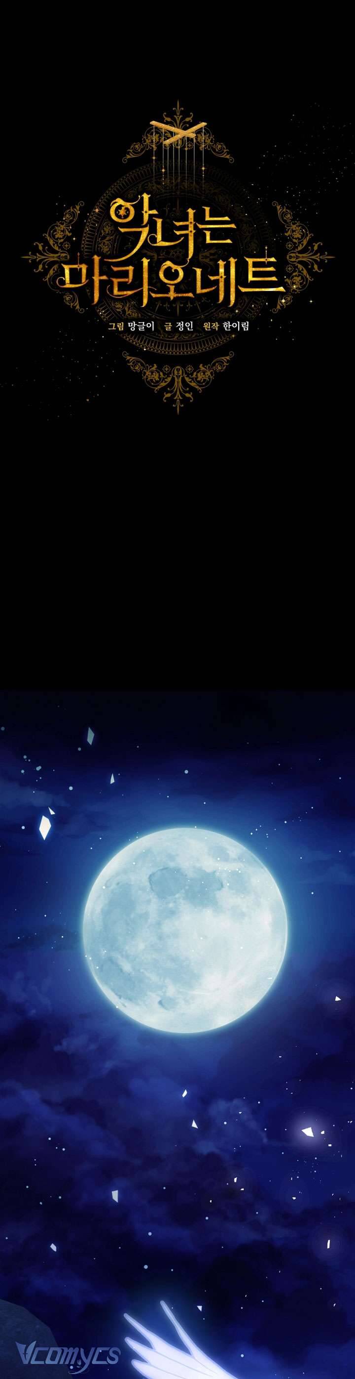 Kẻ Phản Diện Là Một Con Rối: Chapter 108