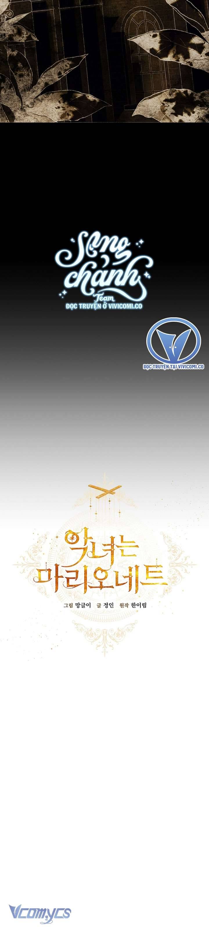 Kẻ Phản Diện Là Một Con Rối: Chapter 110