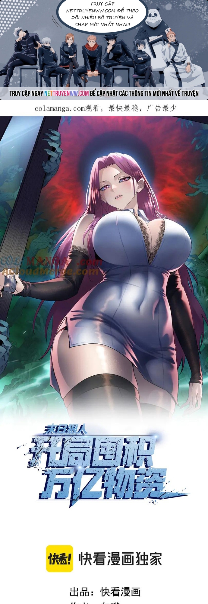 Kẻ Tàn Nhẫn Ngày Tận Thế: Bắt Đầu Dự Trữ Hàng Tỉ Tấn Vật Tư: Chapter 45