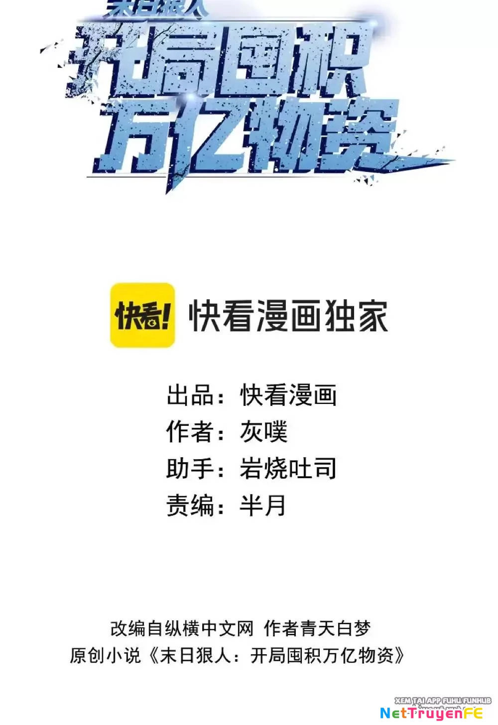 Kẻ Tàn Nhẫn Ngày Tận Thế: Bắt Đầu Dự Trữ Hàng Tỷ Tấn Vật Tư: Chapter 20