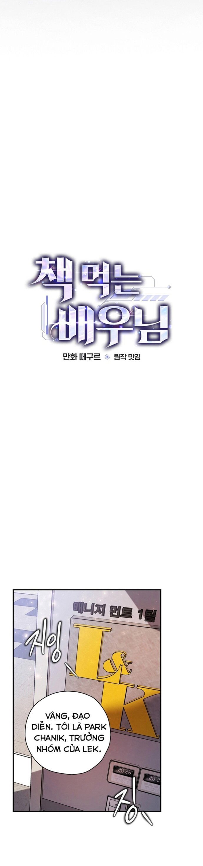 Kẻ Thống Trị Kịch Bản: Chapter 1