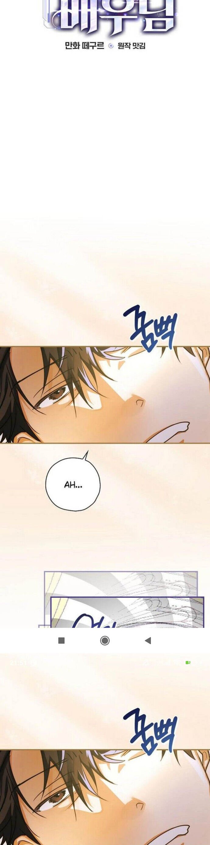 Kẻ Thống Trị Kịch Bản: Chapter 5