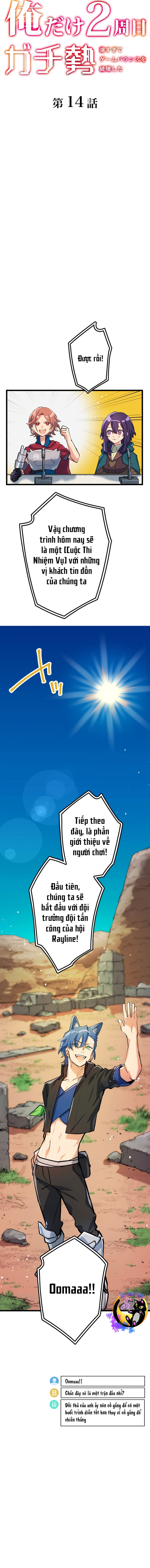Kẻ Thống Trị Trò Chơi Thứ Hai: Chapter 14