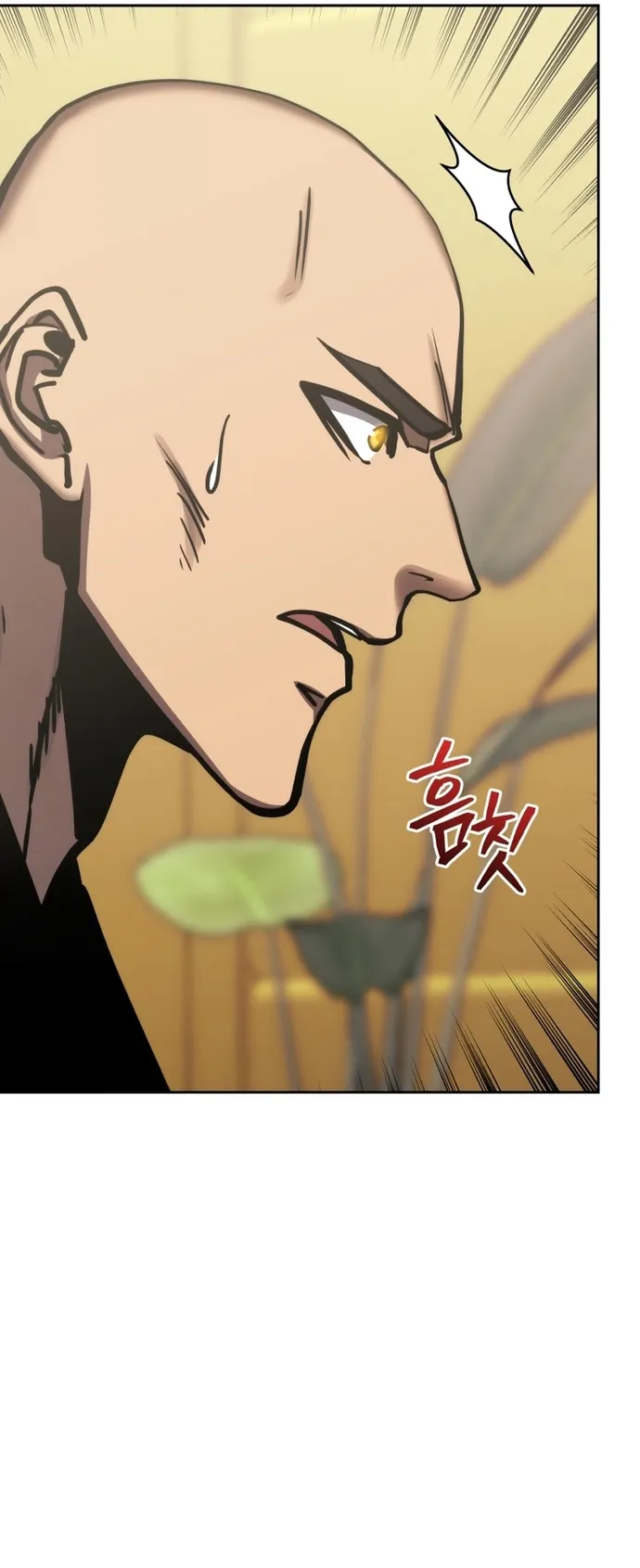 Kể Từ Bây Giờ, Tôi Là Một Người Chơi: Chapter 120