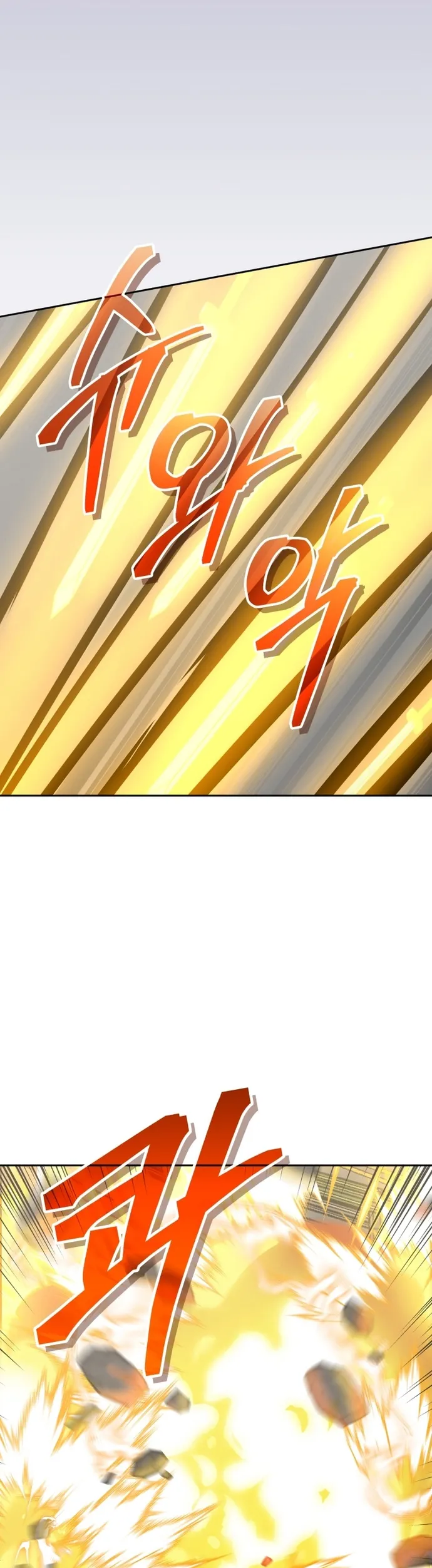 Kể Từ Bây Giờ, Tôi Là Một Người Chơi: Chapter 122