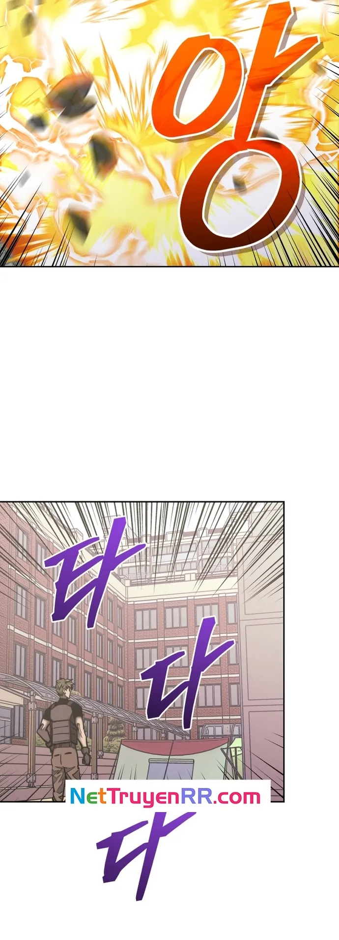 Kể Từ Bây Giờ, Tôi Là Một Người Chơi: Chapter 122