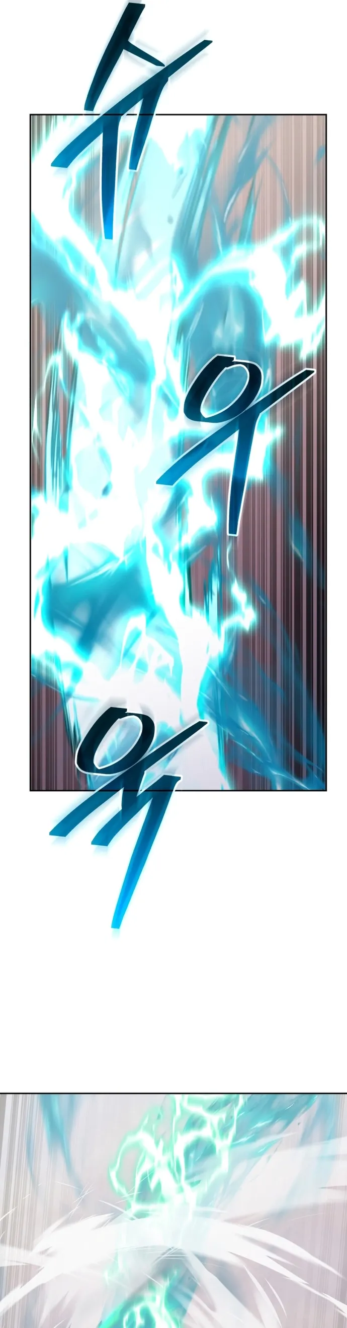 Kể Từ Bây Giờ, Tôi Là Một Người Chơi: Chapter 125