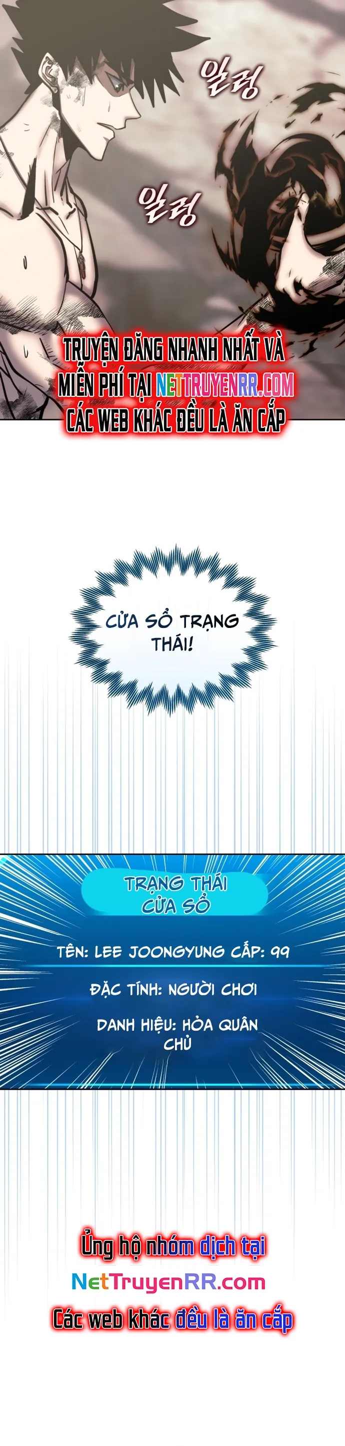 Kể Từ Bây Giờ, Tôi Là Một Người Chơi: Chapter 126