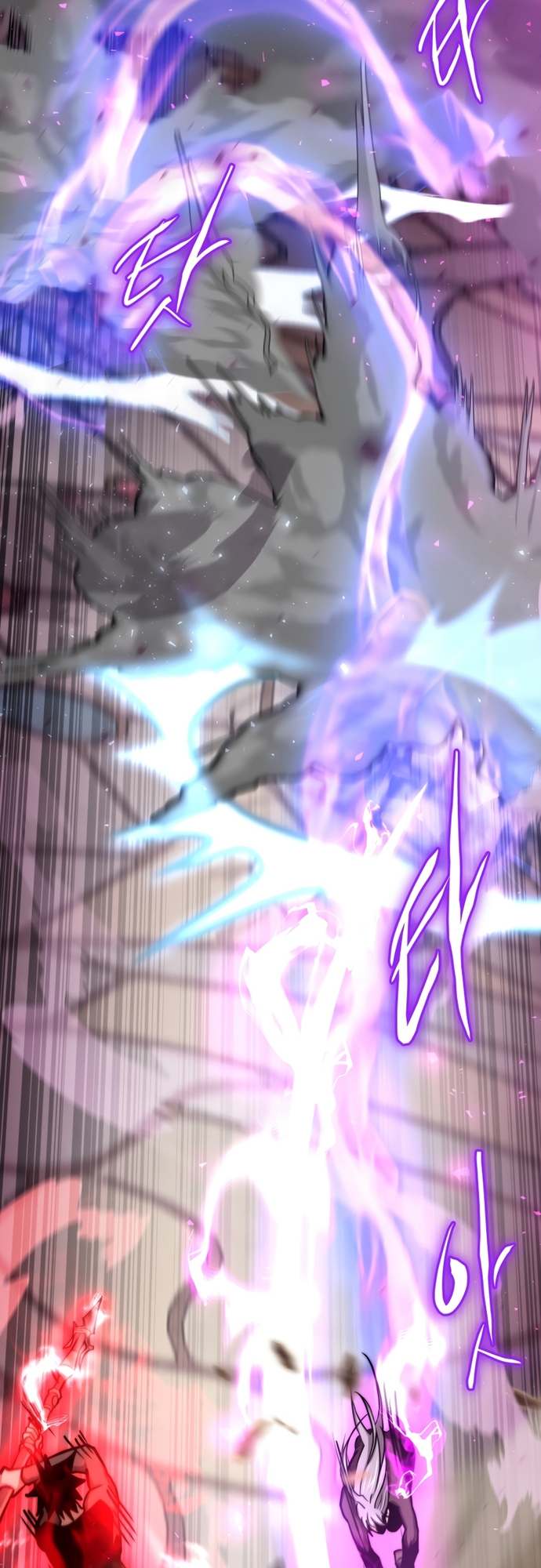 Kể Từ Bây Giờ, Tôi Là Một Người Chơi: Chapter 55