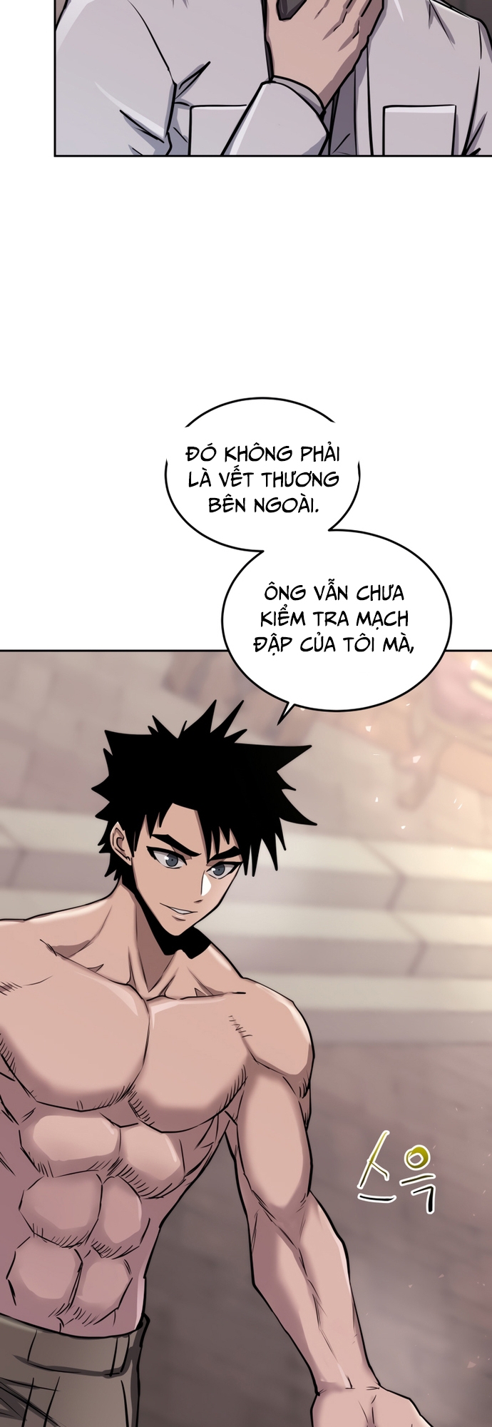 Kể Từ Bây Giờ, Tôi Là Một Người Chơi: Chapter 56