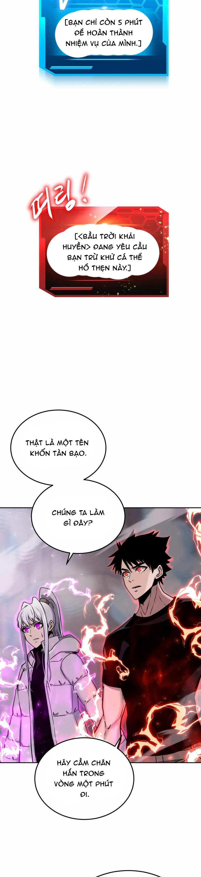 Kể Từ Bây Giờ, Tôi Là Một Người Chơi: Chapter 66