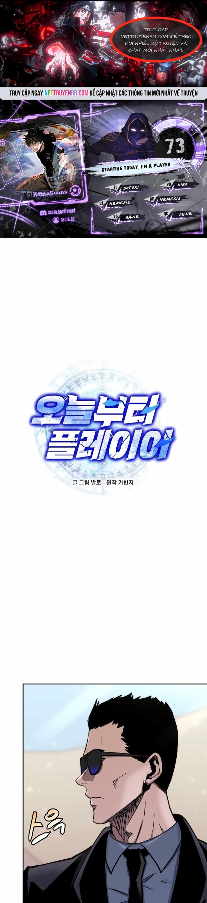 Kể Từ Bây Giờ, Tôi Là Một Người Chơi: Chapter 73