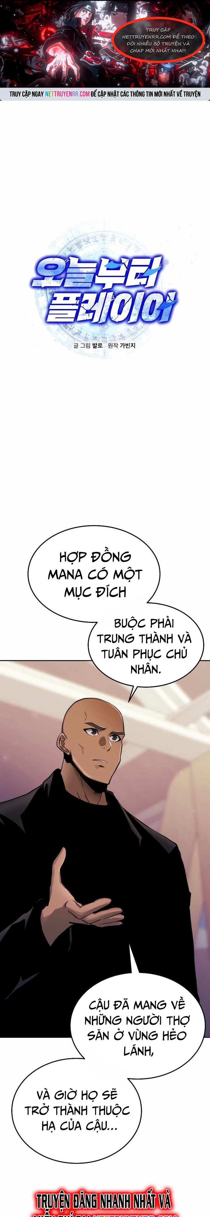 Kể Từ Bây Giờ, Tôi Là Một Người Chơi: Chapter 74