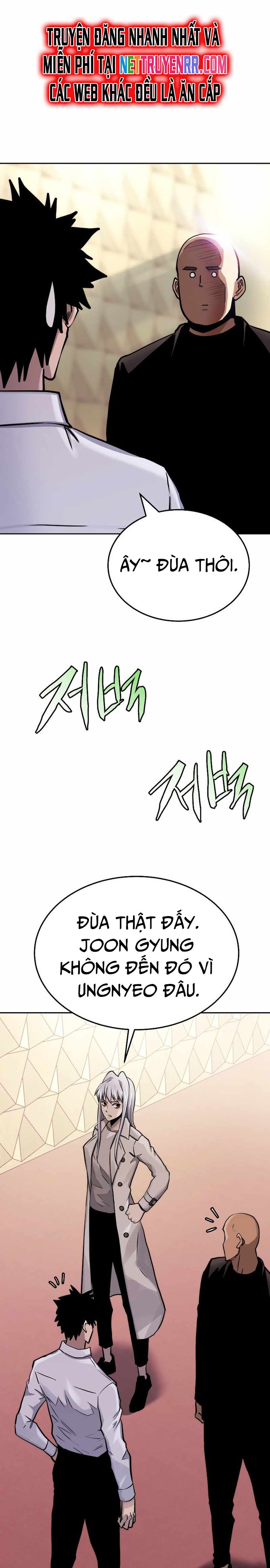 Kể Từ Bây Giờ, Tôi Là Một Người Chơi: Chapter 74