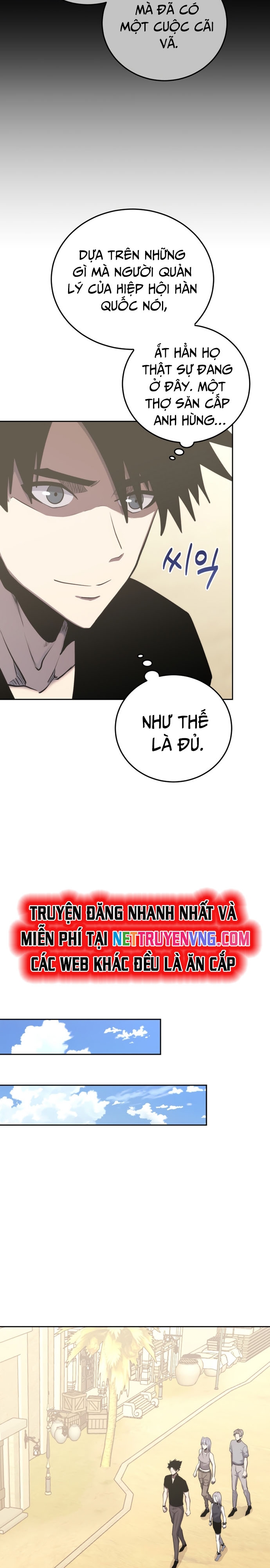 Kể Từ Bây Giờ, Tôi Là Một Người Chơi: Chapter 82