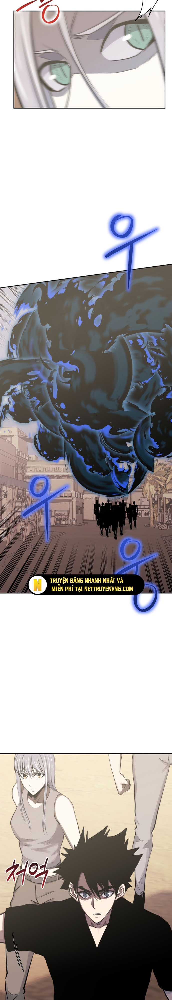 Kể Từ Bây Giờ, Tôi Là Một Người Chơi: Chapter 82